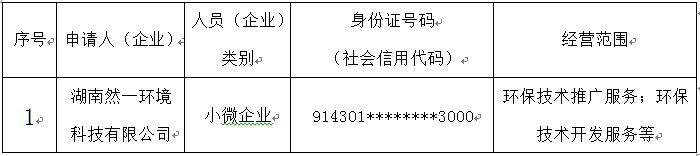 20210629-截图 1.png